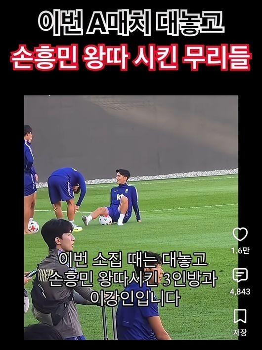 SNS에 확산되고 있는 가짜 뉴스./유튜브