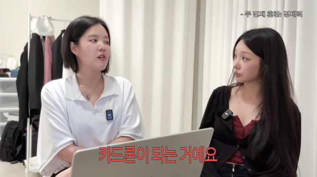 '프로미스나인 출신' <b>노지선</b>, 300만원 <b>카드론</b>의 늪…"<b>빚</b> 갚으려 또 빚냈...