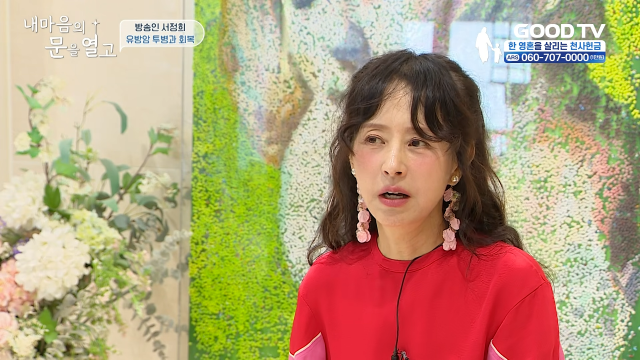 '<b>유방암 투병</b>' <b>서정희</b> "혈뇨 15번…손발톱 다 검게 변해" [마데핫리뷰]