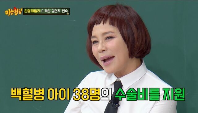 <b>현숙</b>, 백혈병 환아 38명 살렸다…"母 유품서 3800만 원 발견→보태서 <b>1억</b>...