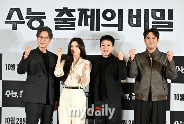 "원하는 대학가길"…이선빈X<b>유재명</b>표 블랙코미디 '<b>수능, 출제의 비밀</b>' [...