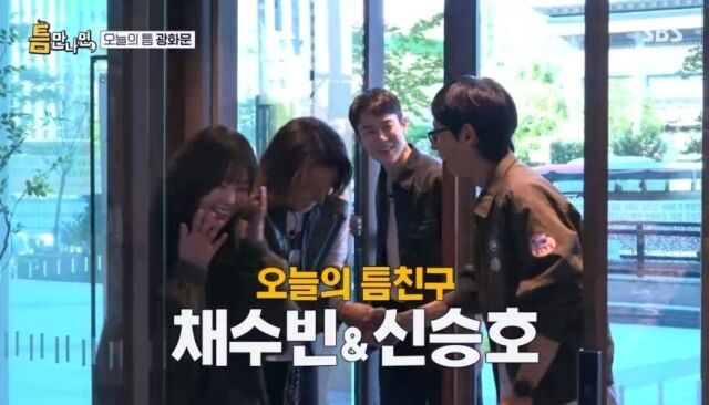 "승호야, <b>수빈</b>아 미안하다"…<b>유재석</b>, 녹화 취소 후 가장 먼저 도착해 '9...