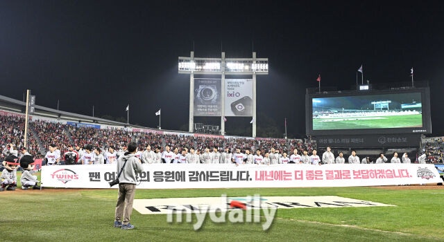 20일 오후 서울 잠실야구장에서 진행된 '2026 프로야구 KBO리그 포스트시즌' 준플레이오프 3차전 LG트윈스와 KIA타이거즈의 경기.LG 선수들이 경기가 끝난 뒤 관중들에 인사를 하고 있다./잠실=송일섭 기자