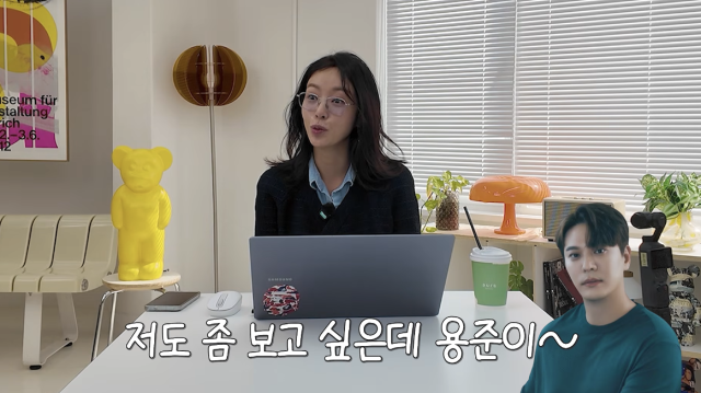 <b>황정음</b>, 이혼 후 '9년 열애' <b>김용준</b> 소환…"나도 용준이 <b>보고 싶어</b>"