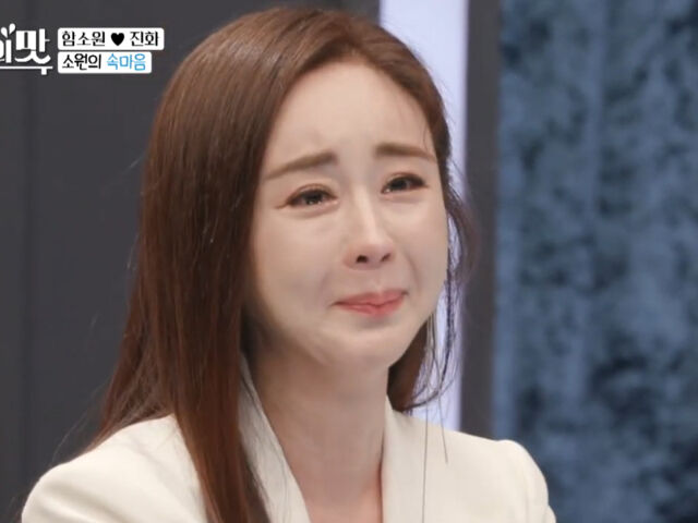 <b>함소원</b> "<b>진화</b>와 재혼 필요해", 반대하는 친정母 "걔?" 발언에 '비난' 봇...