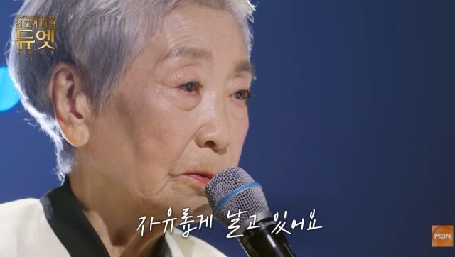 MBN『アンフォゲッタブル・デュエット』で歌うチュ・ヨンスクさん