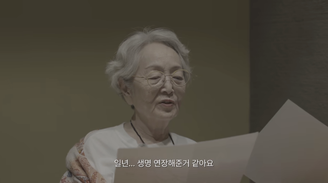 '88세' <b>김영옥</b>, <b>기억력</b> 저하에 두려움 고백 "며칠 전 일도 생각 안 나…...