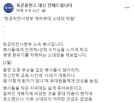 남.여속옷 이미지
