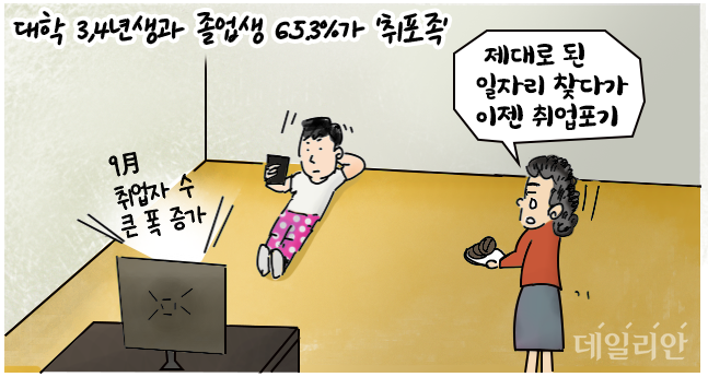 기사 본문 보기