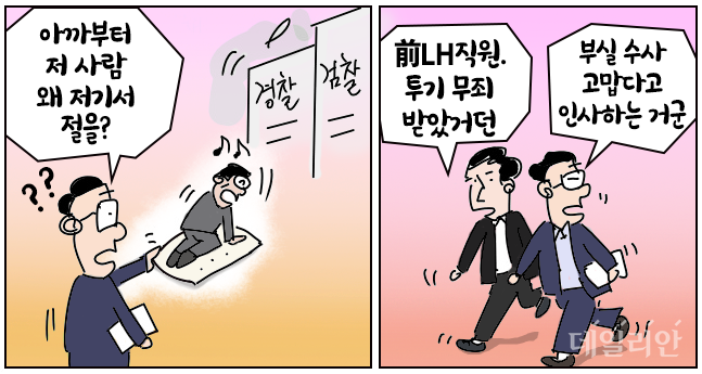 기사 본문 보기
