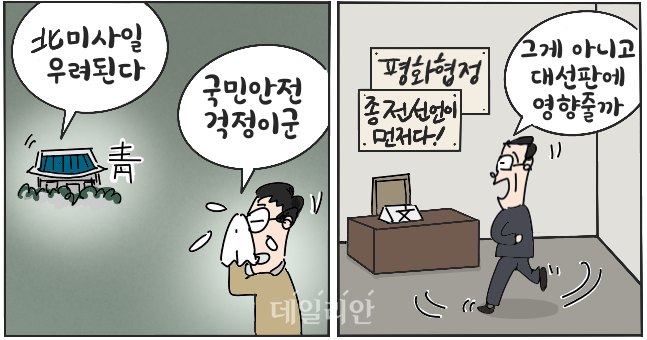 0002566084_001_20220112103901314.png?type=w647