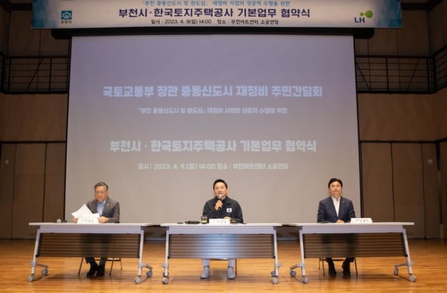 원희룡 노후계획도시 재창조 위해 주민소통 강화