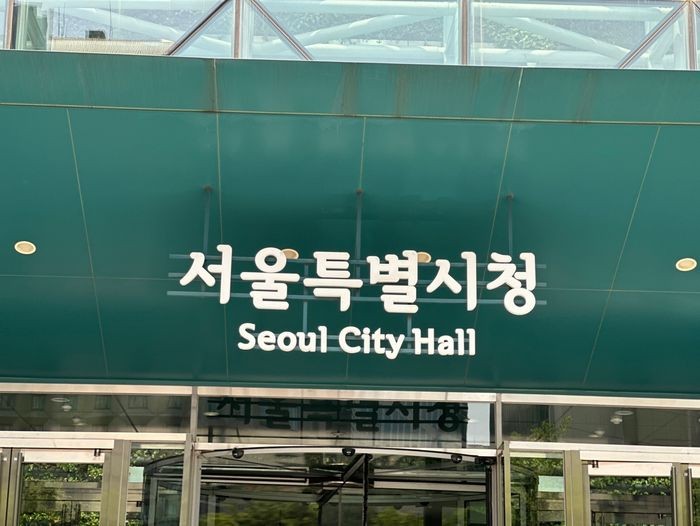 [5월 23일(화) 오늘, 서울시] 서울계약마당 홈페이지, 22일 새 서비스 시작