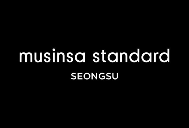 ⓒ무신사 스탠다드