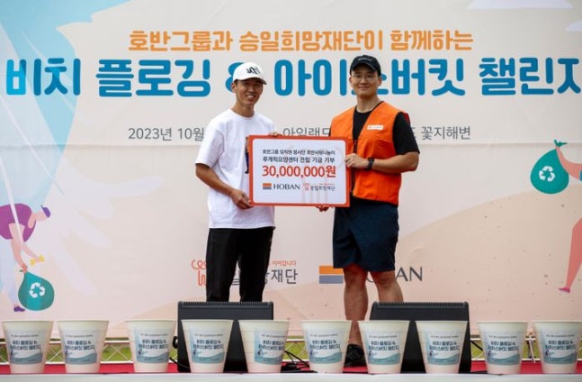승일희망재단 공동대표인 가수 션(왼쪽)과 김대헌 호반그룹 기획총괄 사장. 호반그룹 임직원 봉사단 호반사랑나눔이는 승일희망재단에 성금 3000만원을 전달했다.ⓒ호반그룹