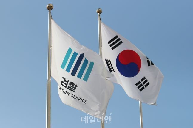 검찰, '지분고가 매입 의혹' <b>현대오토에버</b> 본사 <b>압수수색</b>