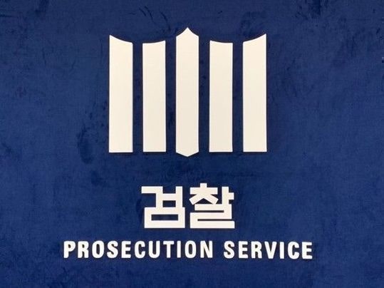 조폭 낀 73억원 <b>전세사기</b> 일당, <b>징역</b> 3~7년…검찰 "항소할 것"