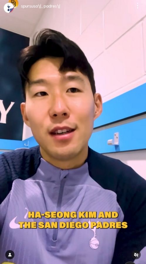 캡틴 <b>손흥민</b>, <b>샌디에이고</b> 유니폼 들고 "김하성·SD 파이팅"