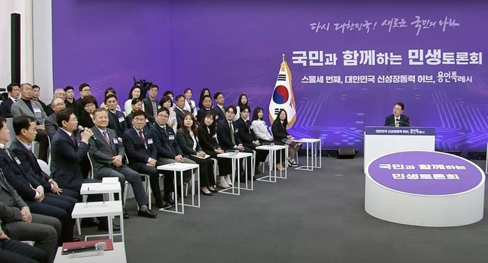 경기도 최초의 '반도체 마이스터고' 2026년 <b>봄</b> 용인에 개교 가능