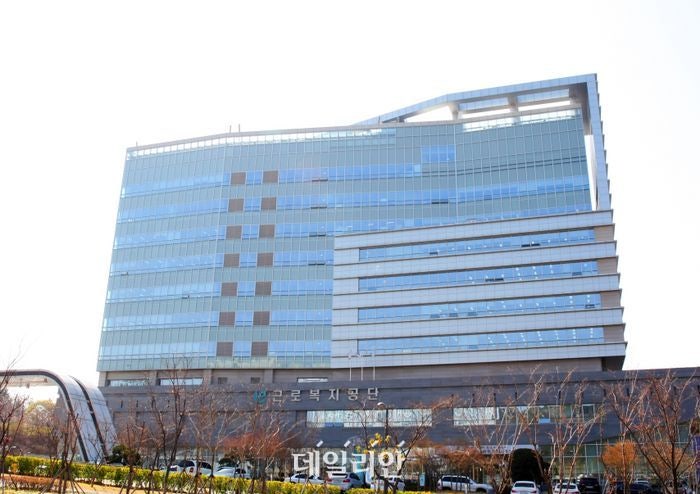 <b>근로복지공단</b>, 속초 소재 콘도 1박2일 숙박비·조식 등 60% 이상 혜택 제공