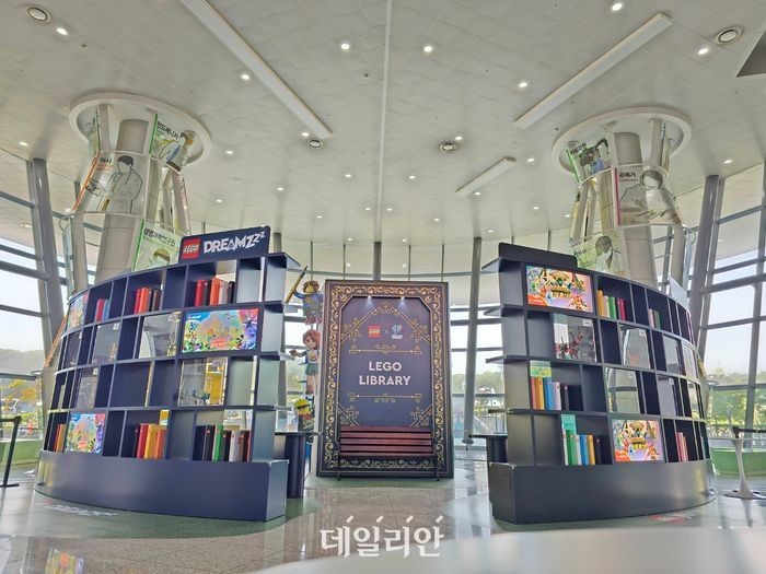 <b>잡월드</b>, 레고 라이브러리 신규 오픈