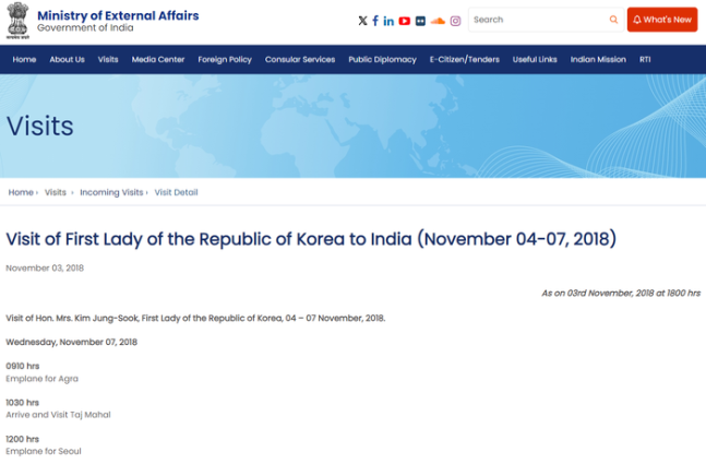 인도 외무성은 김정숙 여사가 내인(來印)하기 하루 전날인 2018년 11월 3일, 홈페이지를 통해 김 여사가 7일 오전 러크나우에서 아그라로 이동해서 타지마할만을 둘러본 뒤, 서울로 떠난다는 일정을 공지했다.<BR> ⓒ인도