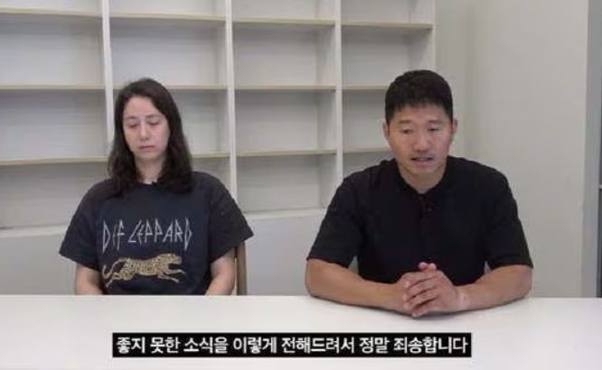<b>강형욱 부부</b>, 직원 <b>메신저</b> 무단 열람 혐의 피소…331명 가세