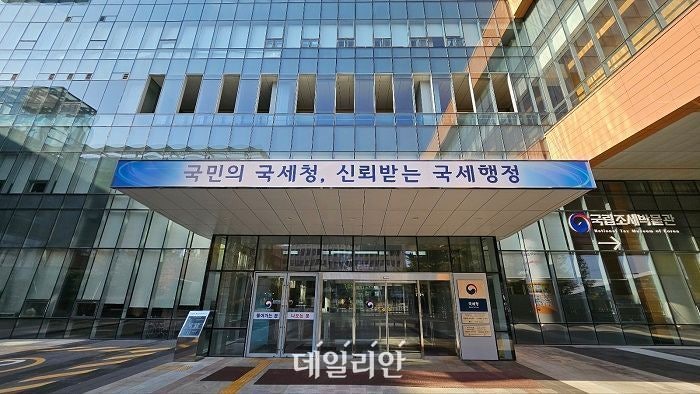 <b>국세청</b>, 하반기 근로·자녀장려금 1조8445억원 27일 일괄 집행