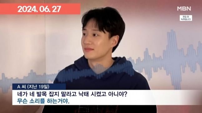 허웅 전 연인, <b>박수홍</b> 담당 변호사 선임…법정 공방 본격 대응