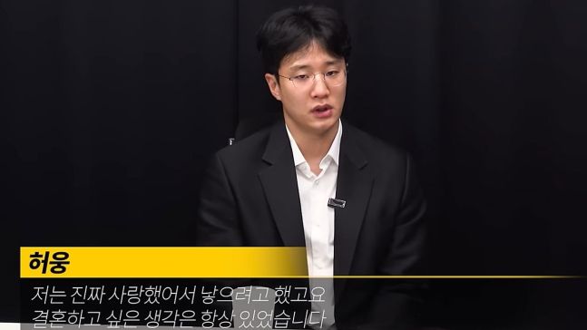 넷플릭스 또 오역 <b>논란</b> / 허웅 폭행·낙태 강요 부인 / 이유영 결혼 등 ...