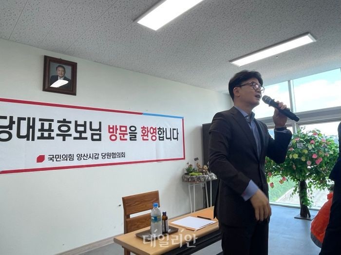 [현장] <b>한동훈</b>, PK 일정 시작…尹 사진 앞서 "당대표 되면 열배 더 앞장서겠다...