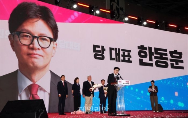 한동훈 국민의힘 당대표 당선자가 23일 경기 고양시 킨텍스에서 열린 국민의힘 제4차 전당대회에서 수락연설을 하고 있다.<br> ⓒ데일리안 홍금표 기자