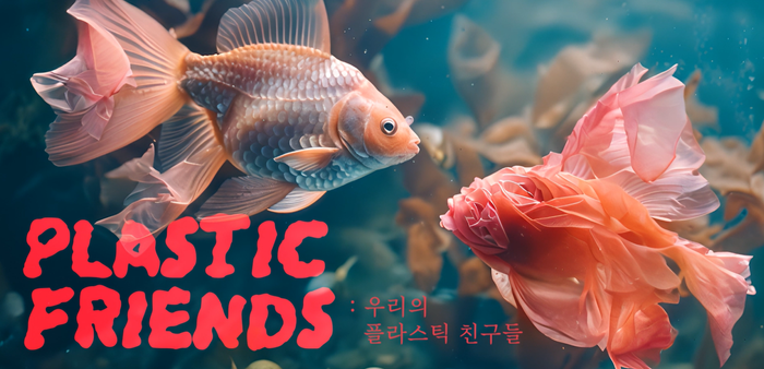 <b>경기도</b>, '<b>경기도</b>서관 생태·환경 영상+AI <b>공모전</b>' 수상작 발표