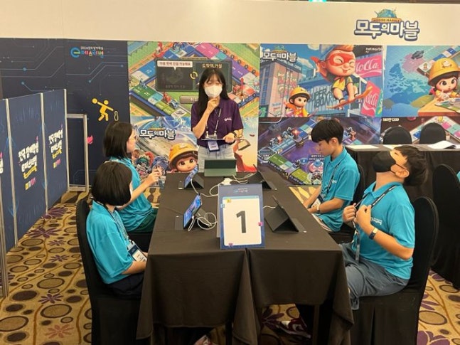 Students preparing for the Everyone's Marvel competition are listening to the game rules.ⓒDailyan Lee Joo-eun Reporter