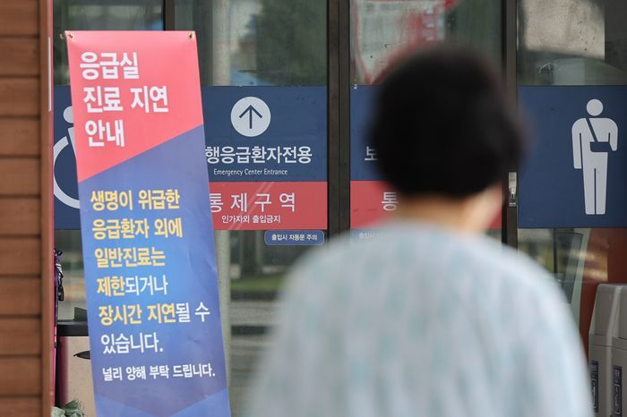 응급실 파행이 계속되고 있는 가운데 지난 8일 오전 서울 시내의 한 대학병원 응급의료센터 앞에 진료 지연 안내문이 놓여 있다.<BR>ⓒ 연합뉴스