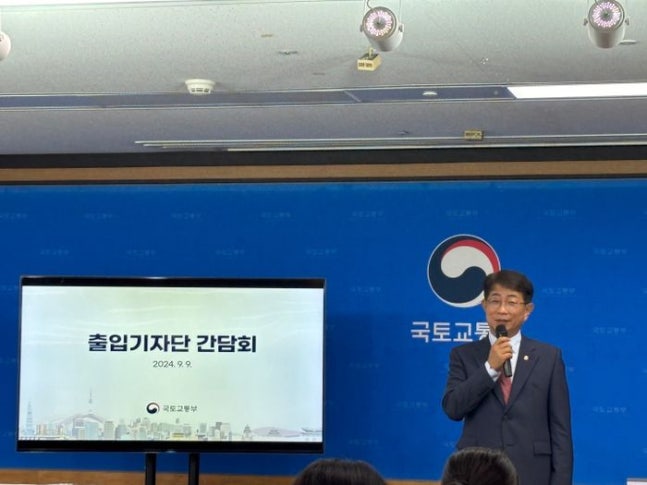 8·8대책 후속조치 추진…박상우 “미분양 매입 확약·신축 매입임대 등 속도”