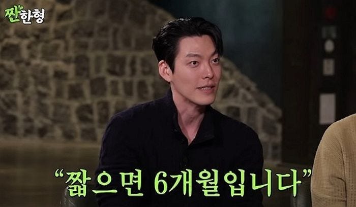 [데일리 헬스] "짧으면 <b>6개월 시한부</b> 선고" <b>김우빈</b>이 극복한 '비인두암...