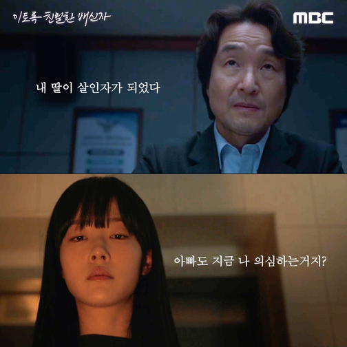 [정보/소식] '인셉션'인 줄, 두뇌 FULL(풀)가동 드라마 '이친자' [홍종선의명장면⑳] | 인스티즈