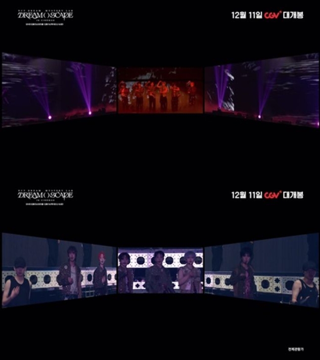 엔시티 드림, 콘서트 실황 영화 스크린엑스 예고편 공개