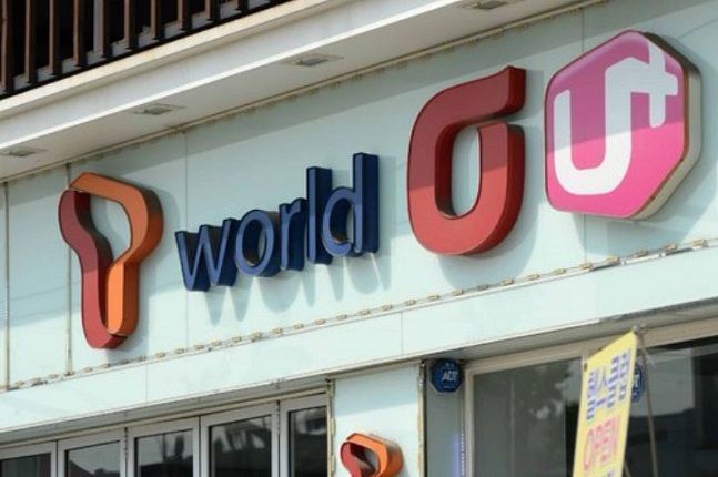A cellphone store in downtown Seoul. ⓒNewsis