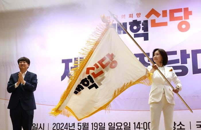 개혁신당 '내홍' 지속…<b>이준석</b> "초심 돌아가자" vs <b>허은아</b> "개과천선부...