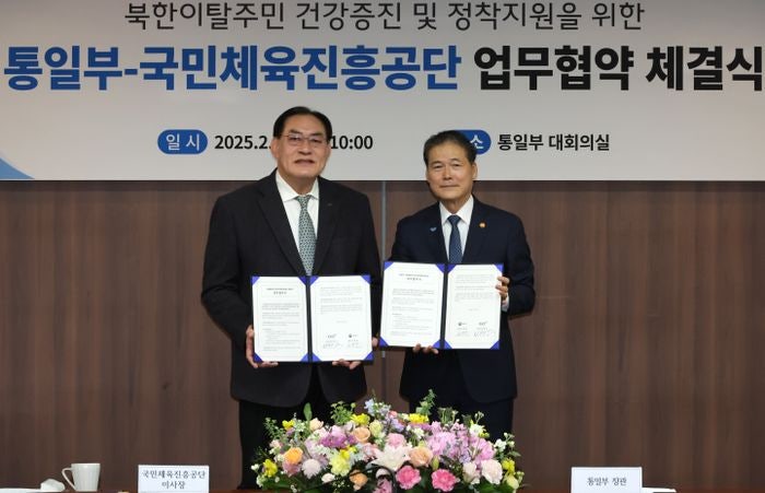 김영호 "모든 북한이탈주민 '전원수용' 한다는 확고한 원칙 견지"