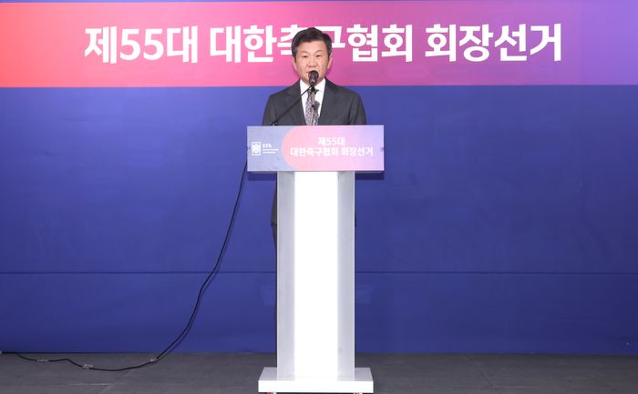 축구협회, 2031년 <b>아시안컵</b> ‘<b>유치</b> 의향서’ 제출…<b>정몽규</b> 공약 이행 첫...