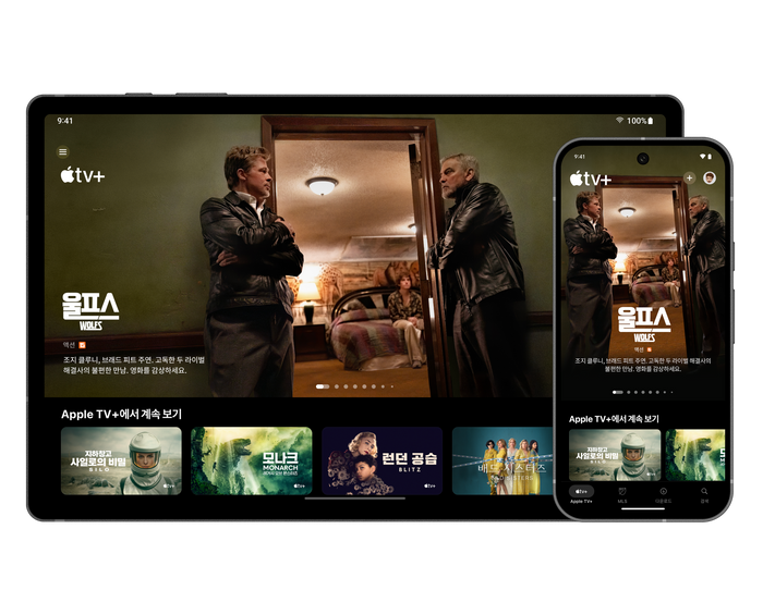 Apple announced that starting from the 12th, the Apple TV app can be downloaded from Google Play on Android mobile devices such as phones, tablets, and foldables. ⓒApple