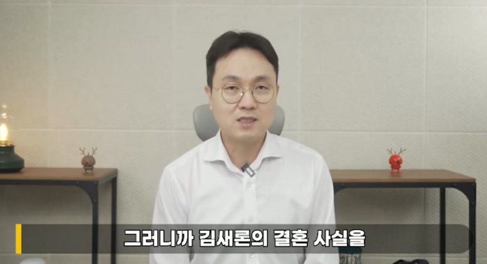 뒤통령, 독특한 김수현 편들기...<b>김새론</b> 죽음은 <b>남편</b> 탓?