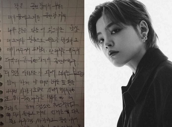부친 장제원 비보 몰랐나…<b>노엘</b>, 팬들에 감사글