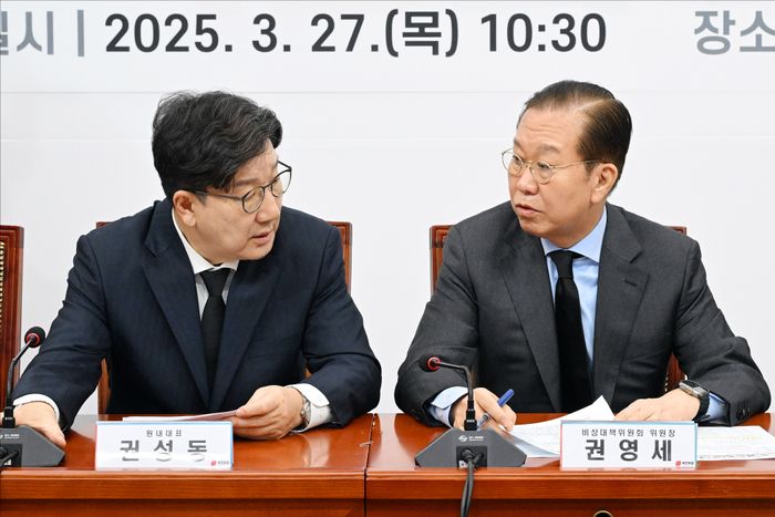 국민의힘 권영세 비상대책위원장과 권성동 원내대표가 지난달 27일 국회에서 열린 국민의힘 산불재난대응 특별위원회 긴급회의에서 대화를 하고 있다. ⓒ데일리안 홍금표 기자