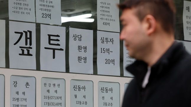 서울시, 마포·성동 등 현장점검 확대…32건 의심거래 조사