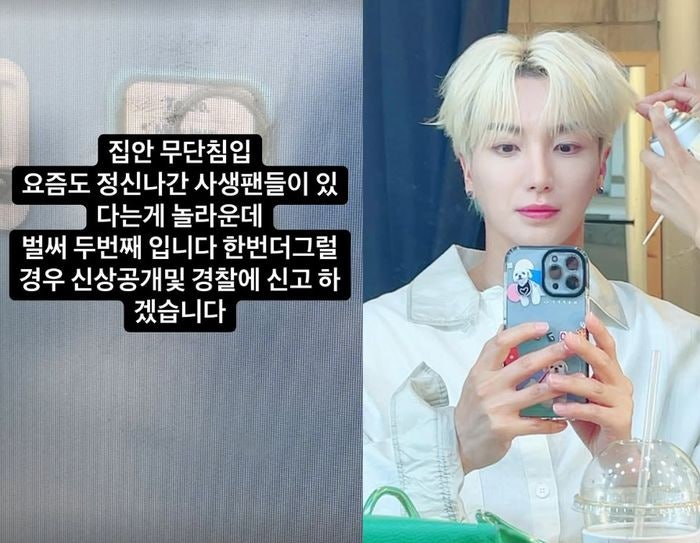 <b>이특 사생팬</b>에 분노 “무단 <b>침입</b>...다음에는 경찰 신고”