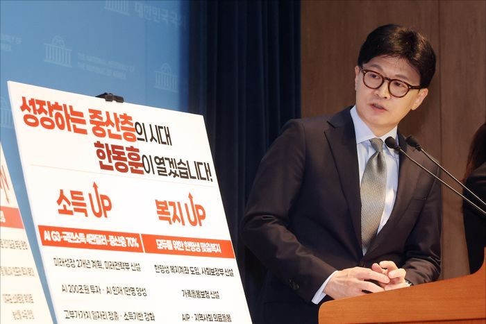"AI 투자 높이고 <b>중산층</b> 세금 낮추고"…<b>한동훈</b>, <b>정책</b> 비전 발표